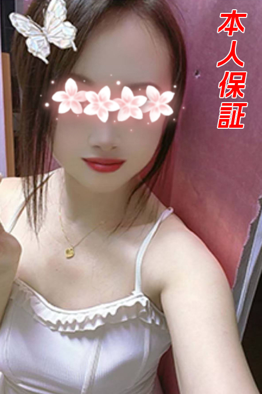 りか
