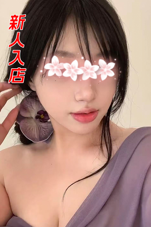めい