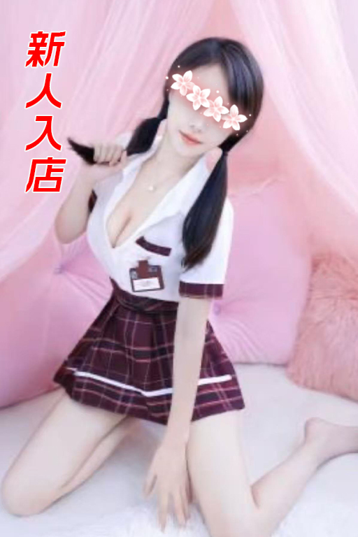りか