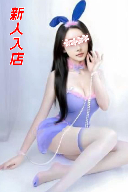 りか