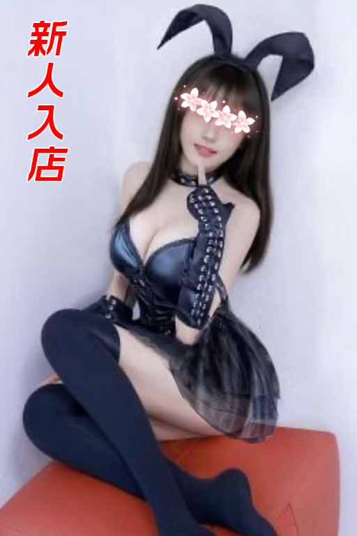 りか