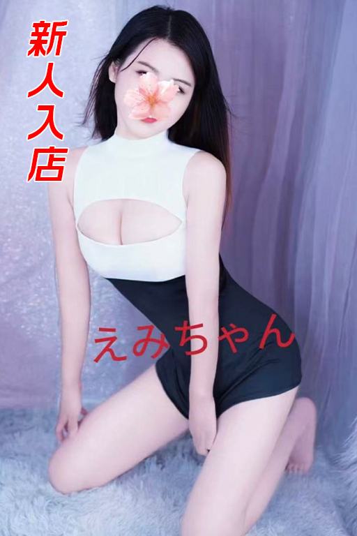 りか